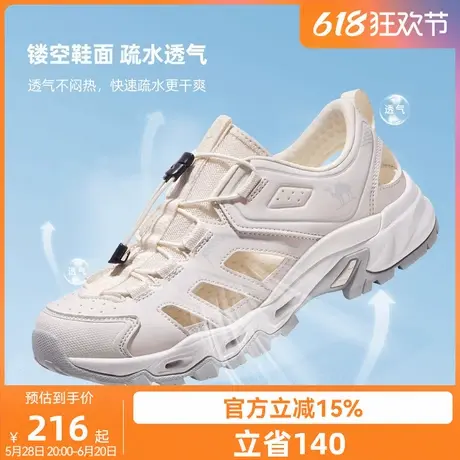 骆驼休闲凉鞋女2025夏季新款透气镂空户外运动涉水沙滩溯溪鞋女鞋图片