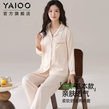 雅鹿女款睡衣冰雪丝长袖长裤薄款家居服套装2025新款女睡衣可外穿商品大图