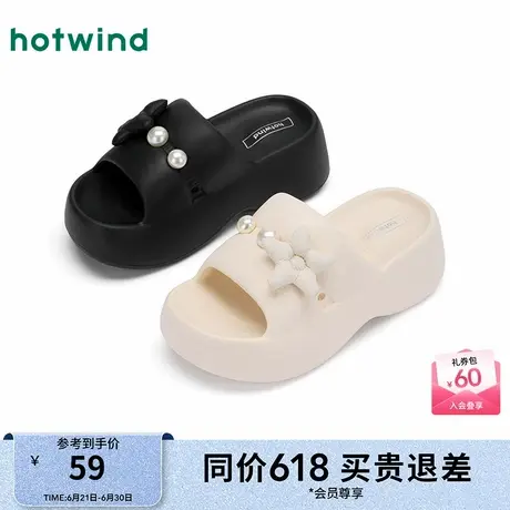 热风厚底凉凉鞋女25夏新款小个子增高一字拖珍珠百搭休闲拖图片
