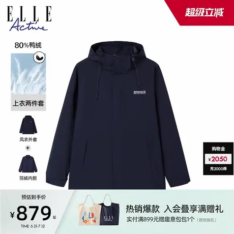 ELLE Active男装2024冬三合一可拆卸羽绒服外套防风保暖连帽夹克商品大图