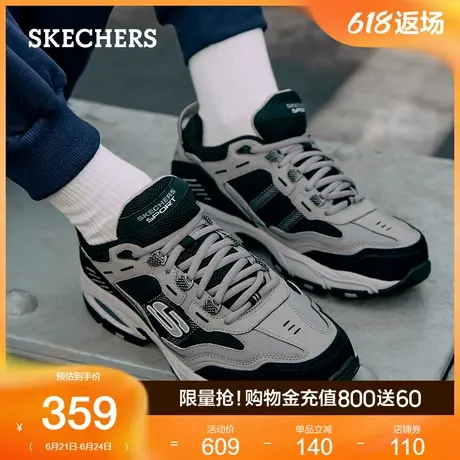 Skechers斯凯奇男鞋夏季厚底户外鞋运动休闲鞋百搭复古增高老爹鞋商品大图