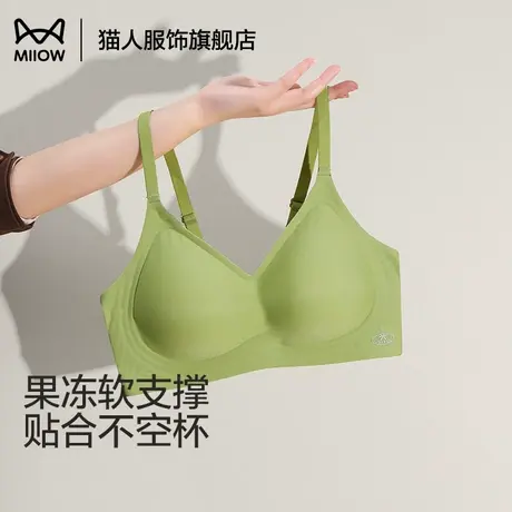 猫人无痕内衣女小胸聚拢文胸防下垂收副乳女士胸罩无钢圈软支撑商品大图