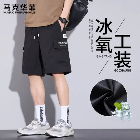马克华菲冰丝工装短裤男2025新款夏季潮牌美式休闲宽松五分裤子X商品大图