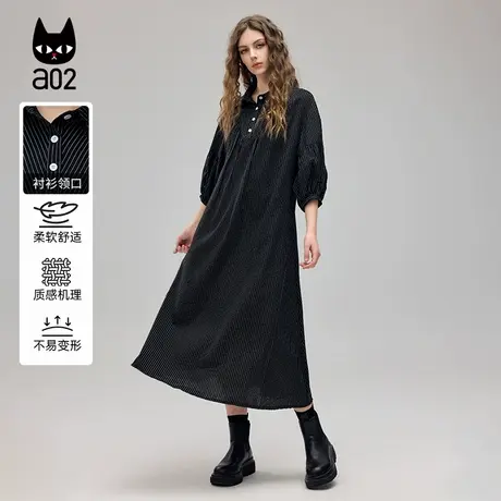 a02黑色翻领五分袖连衣裙女2025春季新款法式通勤风条纹上衣春装图片