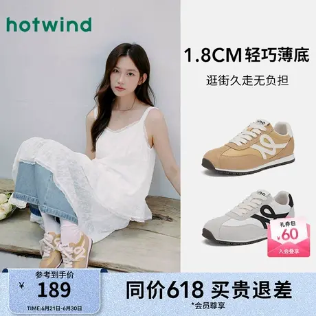 热风德训鞋女款2025年春季新款百搭运动休闲鞋轻便软底女鞋子黄色商品大图