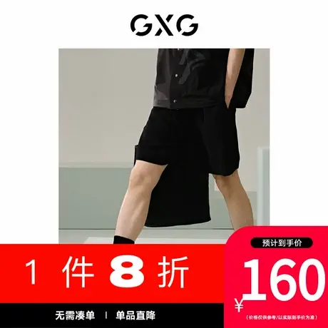 GXG男装[新尚]商场同款黑阔腿运动短裤凉感休闲短裤 夏G24X222019图片