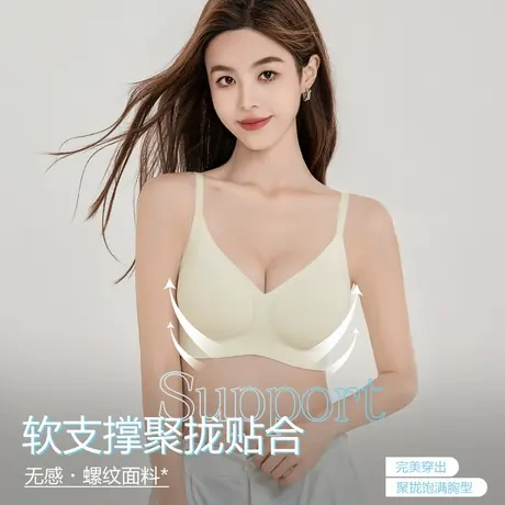 猫人无痕内衣女小胸聚拢果冻条软支撑提拉防下垂收副乳舒适文胸罩商品大图