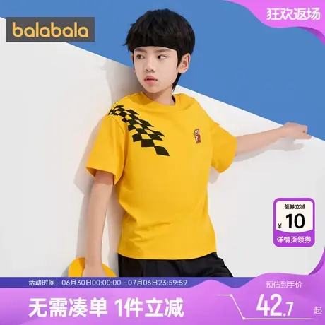 巴拉巴拉男童短袖T恤中大童宝宝洋气打底衫儿童速干运动上衣夏季商品大图
