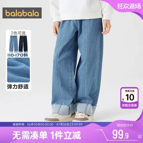 巴拉巴拉女童牛仔裤中大童裤子春秋款儿童阔腿裤宝宝加绒休闲长裤商品大图