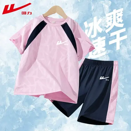 回力童装女童速干运动套装夏季大童运动两件套2025新款男童夏装PC图片