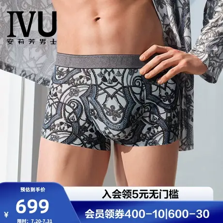 安莉芳旗下IVU2025专柜新款弹力印花男士轻薄内裤透气舒适平角裤商品大图