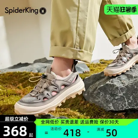 蜘蛛王洞洞鞋男鞋2025夏季新款包头凉鞋男夏季户外软底轻便舒适鞋商品大图