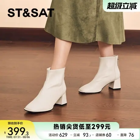 星期六时装靴2024冬季新款粗高跟方头后拉链保暖黑女鞋SSC4116504商品大图
