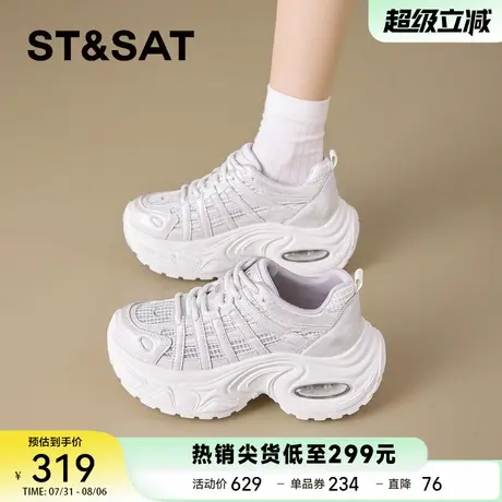 星期六时尚百搭轻便透气网面鞋2025年秋季新款厚底增高老爹鞋女鞋商品大图
