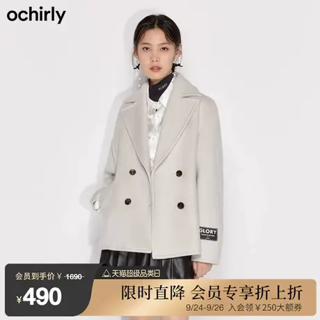 ochirly欧时力新款冬装翻驳领双排扣羊毛呢外套女1WY1340780商品大图