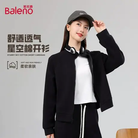 班尼路黑色星空棉宽松立领外套女2025年秋冬季新款亲肤短开衫女Q图片