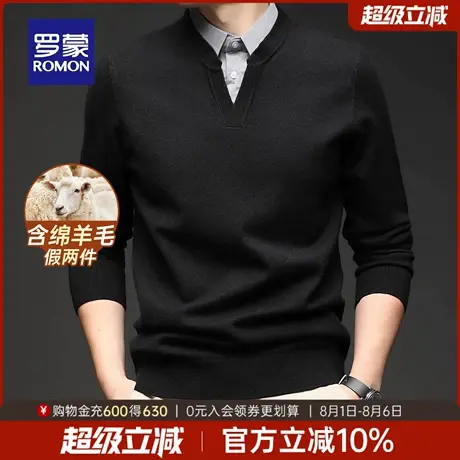 【含绵羊毛】罗蒙男士假两件针织衫2025秋季百搭保暖商务休闲毛衣图片