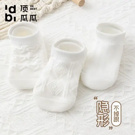 顶瓜瓜袜子女士船袜春夏季清新可爱百搭简约透气浅口不掉跟隐形袜商品大图