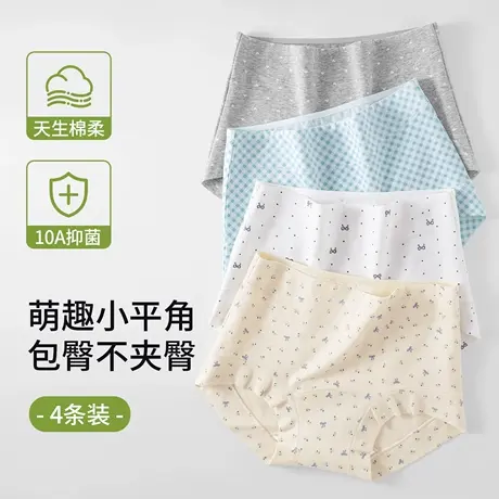 猫人女士内裤纯棉抑菌裆大码高腰无痕胖MM透气舒适全包臀平角裤商品大图