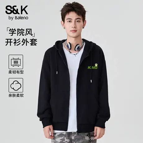 班尼路S&K系列外套男款秋季青少年简约基础款连帽卫衣宽松夹克男图片