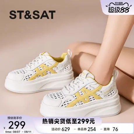 星期六运动休闲板鞋2025秋季新款厚底增高松糕网面透气小白鞋女鞋商品大图