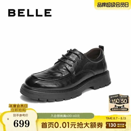 百丽厚底商务鞋男鞋2025新款冬季商场同款牛皮革休闲皮鞋8VU01DM5商品大图