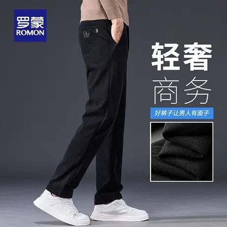 罗蒙轻商务休闲裤男士秋季新款抗皱针织裤大码小脚直筒长裤子N3Z商品大图