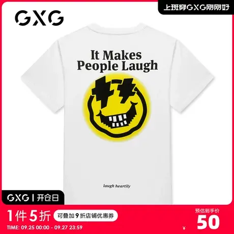 GXG男装【生活系列】夏季商场同款亲子装白色印花趣味潮流T恤商品大图