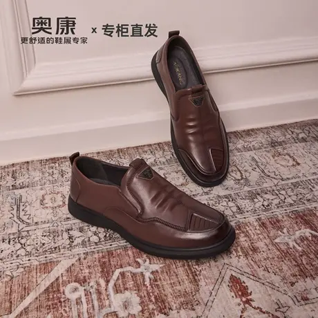 奥康男鞋2025秋款男士真皮防滑一脚蹬商务休闲鞋头层牛皮爸爸皮鞋商品大图