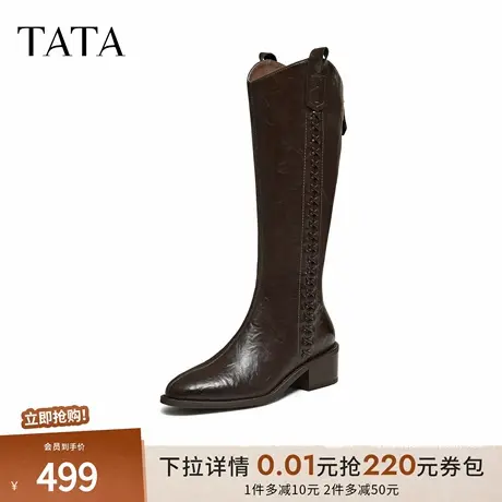 TATA他她长靴2025骑士靴黑色西部靴长筒靴子美拉德时装靴UWL01DG5图片