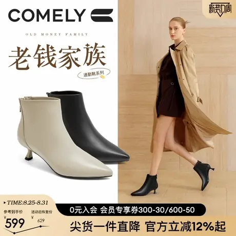 康莉羊皮尖头细跟短靴女2025冬新款真皮时尚气质百搭高跟黑色靴子图片