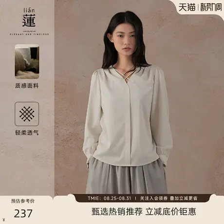 【商场同款】阿依莲法式衬衫女士秋冬通勤气质小衫衬衣上衣商品大图