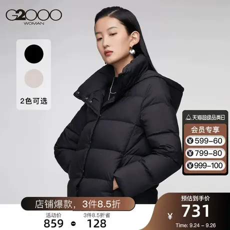 G2000女装新款宽松韩版时尚宽松厚款连帽厚款羽绒服外套图片
