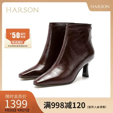 【门店直发】哈森2023冬季新款尖头细跟纹理短靴女时装靴HA236503商品大图