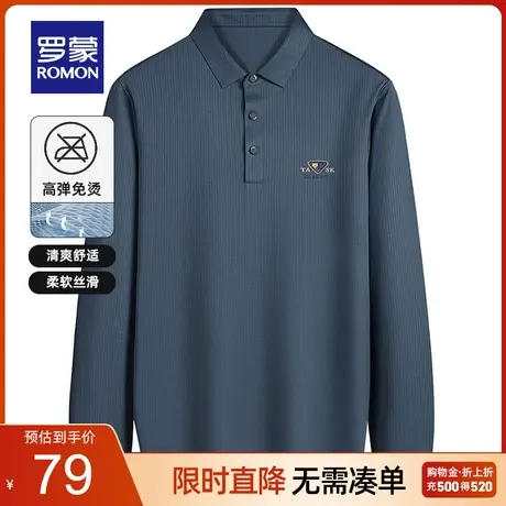 【断码清仓】罗蒙男士翻领长袖T恤春季新款POLO衫时尚休闲打底衫图片