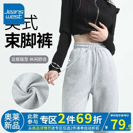 ZR真维斯灰色女束脚裤春秋季新款2023休闲简约高腰女中性风橡筋裤图片