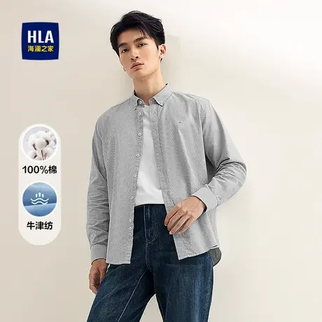 HLA/海澜之家条纹纯棉牛津纺长袖休闲衬衫25秋新刺绣通勤衬衣男装商品大图