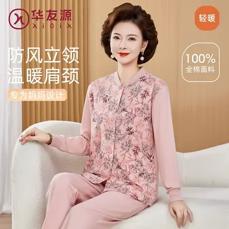 华友源老人纯棉印花保暖上衣女秋季中老年人妈妈长袖秋衣秋裤套装商品大图