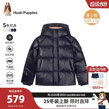【25冬新品】暇步士童装儿童羽绒服大童蓄热保暖男童女童厚面包服商品大图