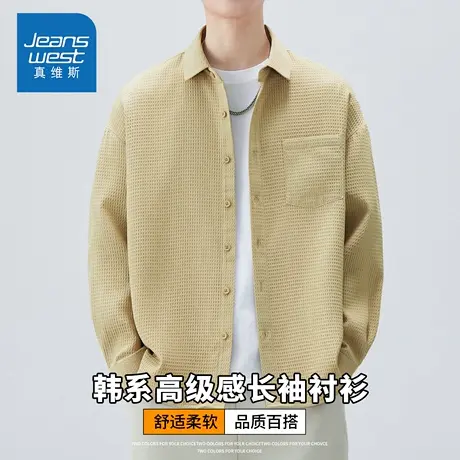 KZH真维斯格子长袖衬衫男秋冬新款宽松时尚外套潮牌翻领休闲上衣商品大图