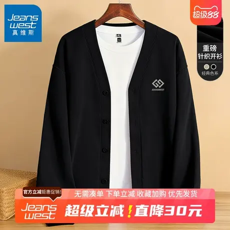 GV真维斯重磅开衫卫衣男士2025秋季新款潮牌慵懒风v领纽扣外套男B商品大图