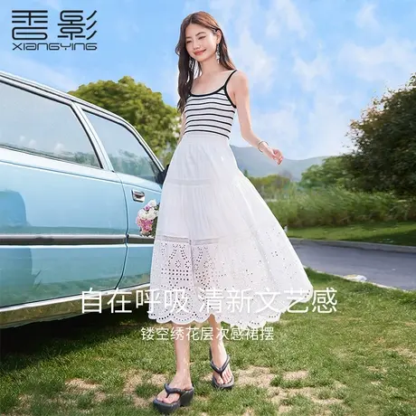 香影白色半身裙女中长款2023夏装新款气质显瘦镂空钩花高腰a字裙图片