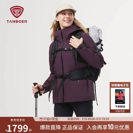 坦博尔冬季新款高性能男女同款户外登山冲锋衣羽绒服运动抗寒外套商品大图