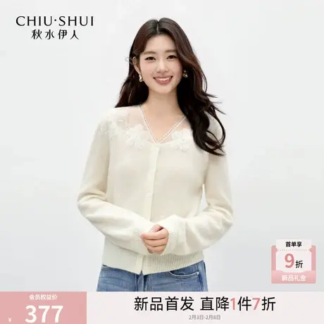 秋水伊人气质立体花饰针织衫2026年春季新款简约温柔短款V领上衣图片