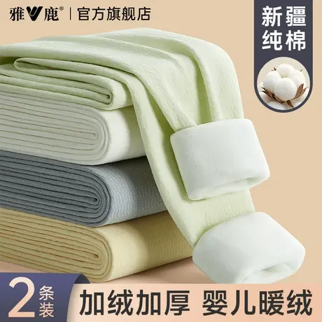 雅鹿保暖裤男款冬季加绒加厚秋裤青少年打底一体绒裤男士纯棉毛裤商品大图