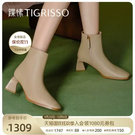 蹀愫2023冬新款简约绵羊靴柔软牛皮粗跟增高短靴女鞋TA43705-12t商品大图