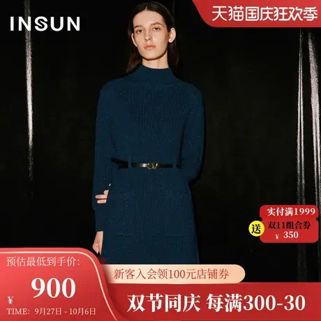 恩裳COVER2023冬装新款软糯舒适亮丝美丽诺羊毛光泽感收腰连衣裙图片
