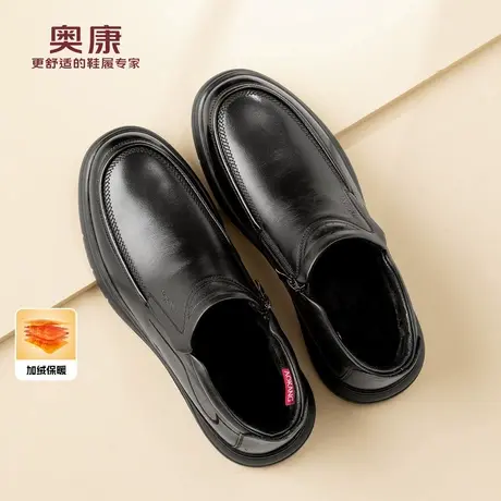 奥康 男鞋冬季新品商务休闲皮鞋高帮鞋舒适软底防滑中年爸爸棉鞋N商品大图