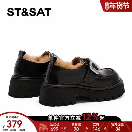 星期六女鞋厚底乐福鞋女加绒加厚2025新款冬季亮面增高黑色小皮鞋商品大图