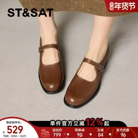 星期六简约玛丽珍鞋女2026新款春季百搭轻便防滑鞋一字带圆头单鞋商品大图